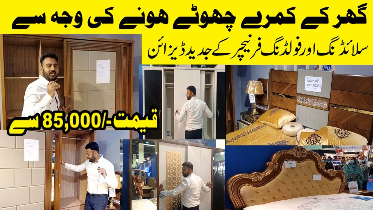 Latest Furniture Design 2021 | Furniture Price in Karachi | Furniture Market in Karachi