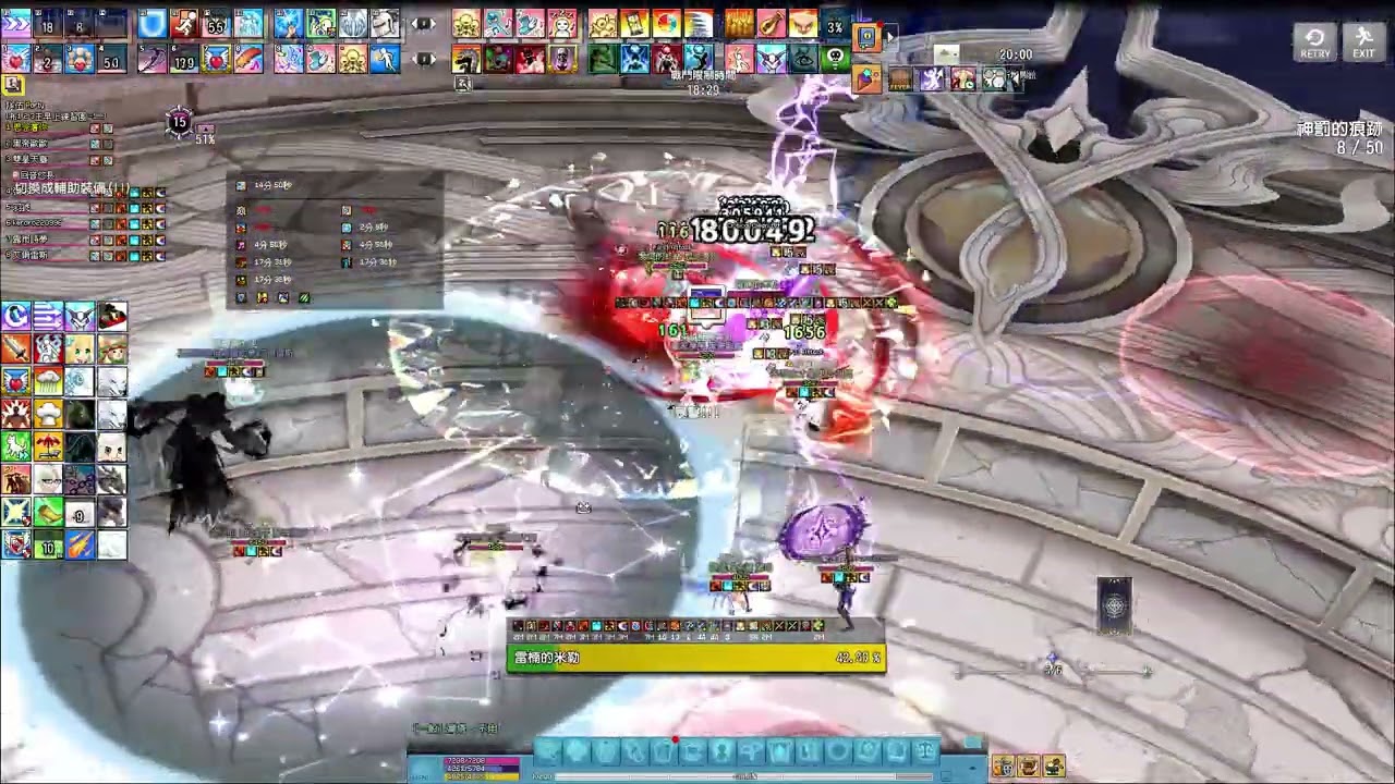 新瑪奇 mabinogi 2/7 布里萊赫之你有多猛 我跟思念團拿到愛恨 -  三王