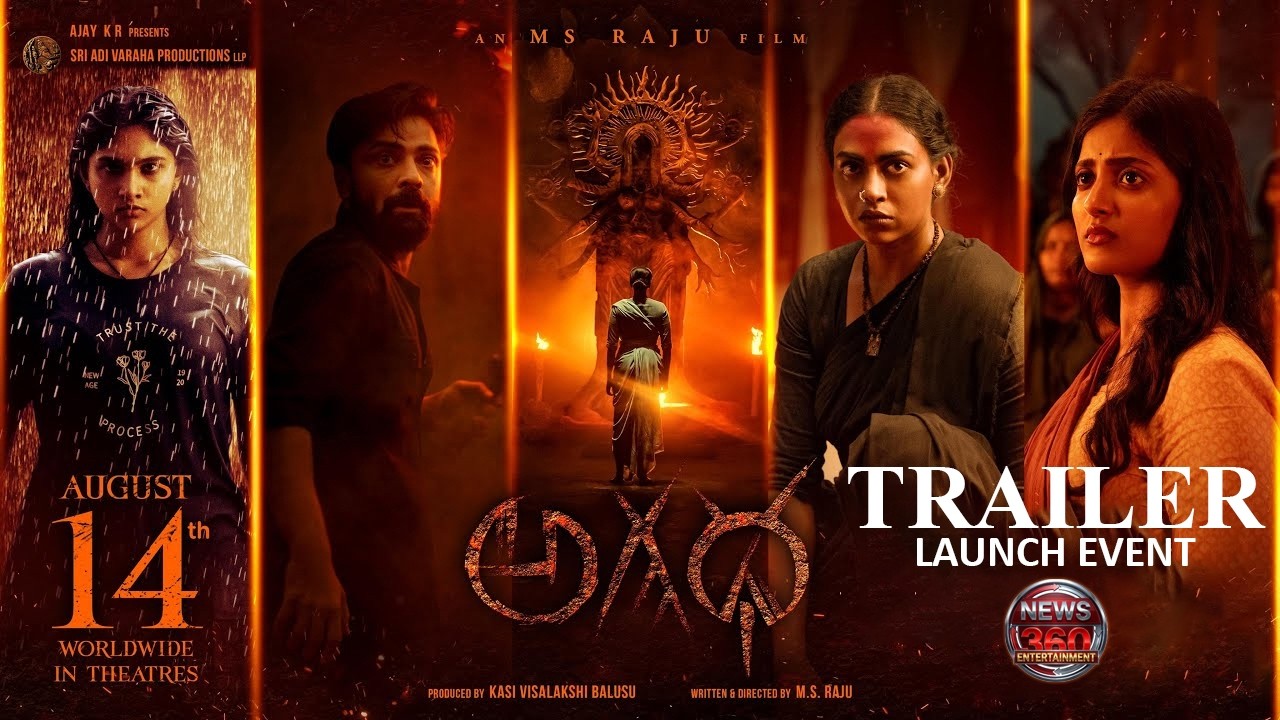 AGADHA Movie Trailer Launch Event LIVE | M.S. Raju | Kamakshi Bhaskarla | Official Trailer Launch