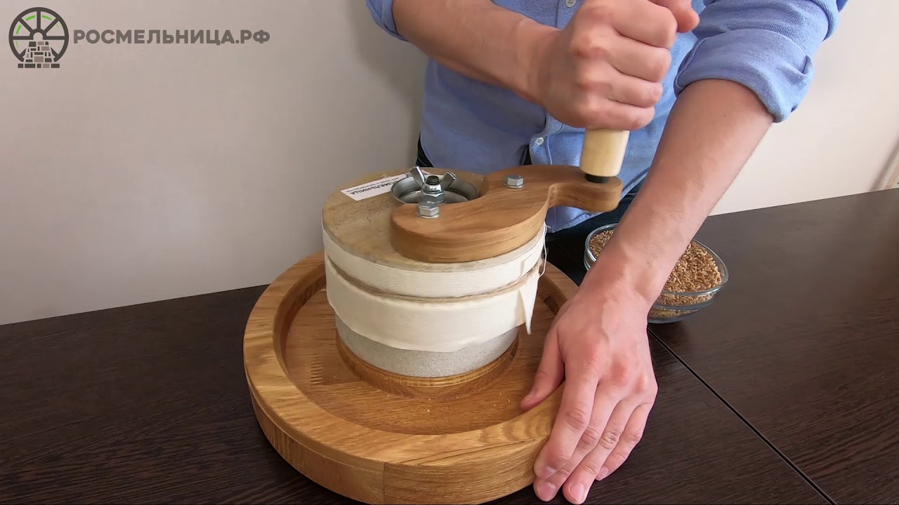 Мельница для зерна D170