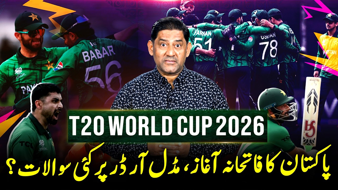 T20 World Cup: Pakistan Begin With a Win, But Middle‑Order Issues Raise Questions - Yahya Vlog