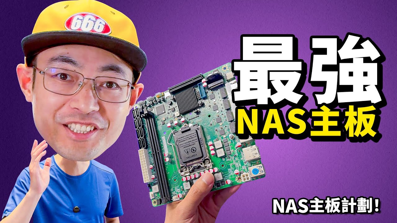 C236魔改+至强E2104G神U 499块钱的NAS主板之神