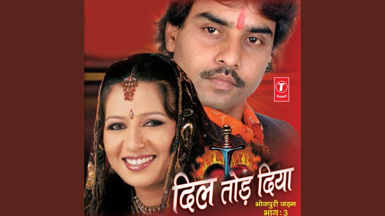 Behiya Ke Haar Na Paibue