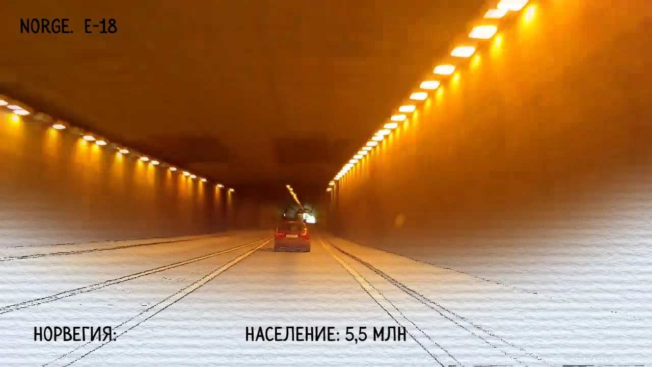 с.7 маршрут Осло-Флом