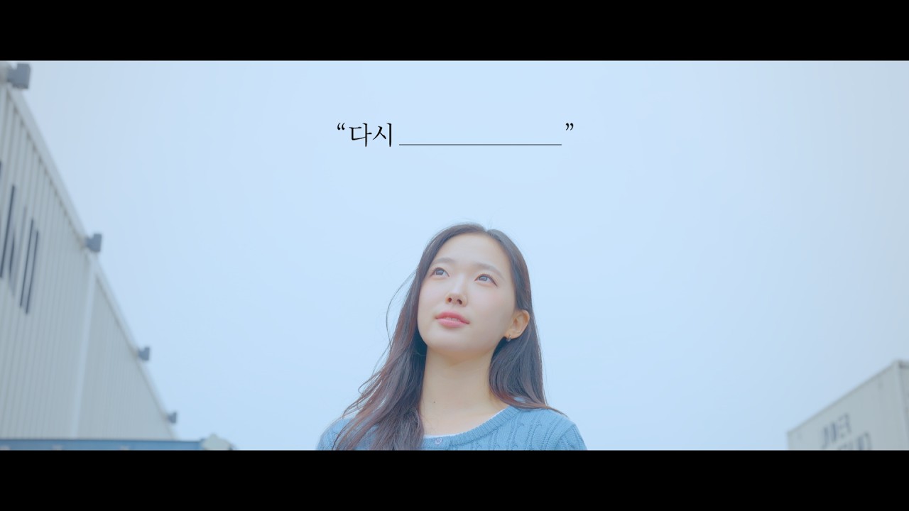 쥬씨 브랜드 필름  Juicy Brand Flim