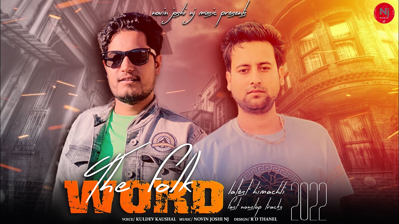 The Folk Word’s | Latest Himachali Non Stop Album | Kuldev Kaushal | Novin Joshi NJ