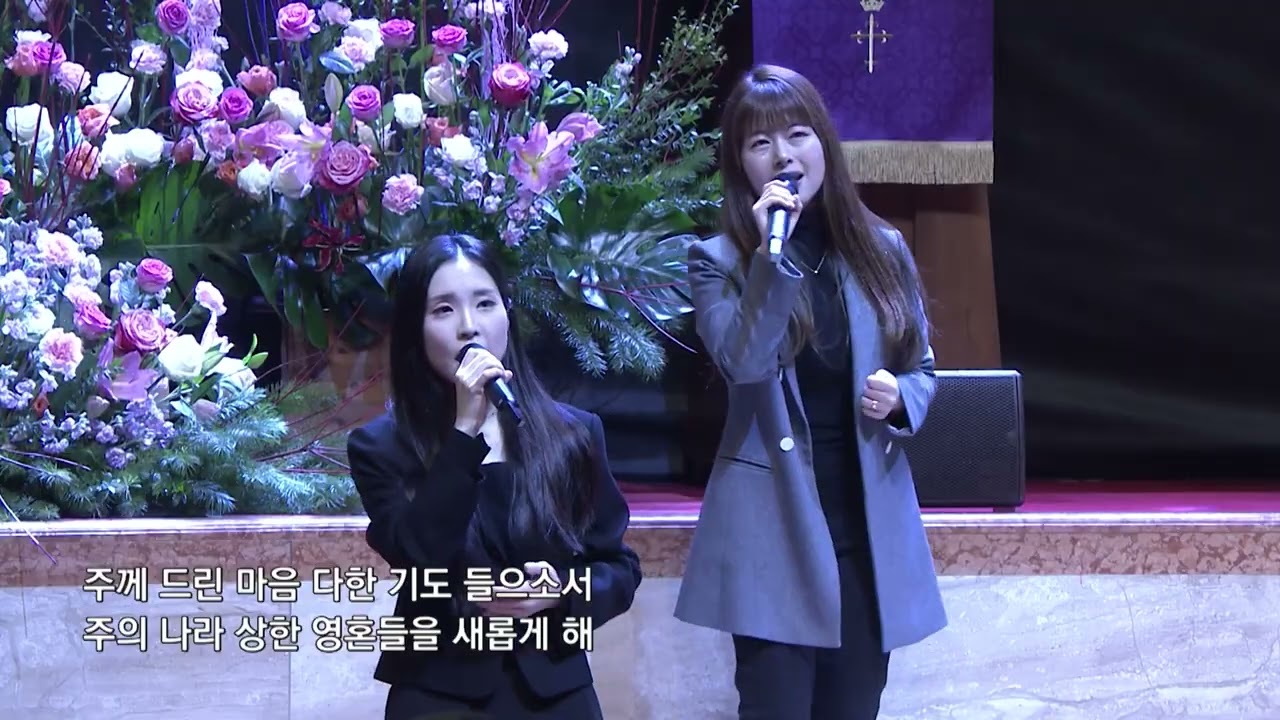 호산나 (Hosanna / 찬양중에) - 유다지파 (The tribe of Judah)@광림교회_유다지파광림교회