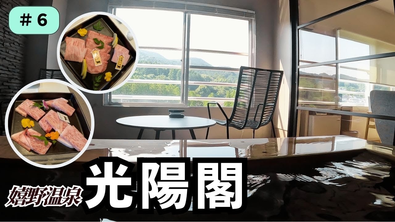 嬉野温泉でゆっくりしたいならホテル光陽閣！！