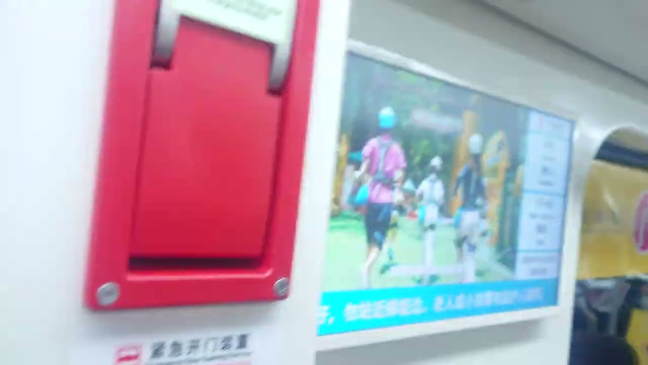 廣州地鐵7號線B9型北滘公園➡️美的
