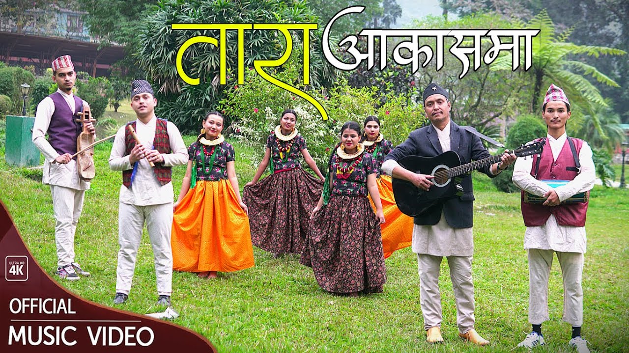 TARA AAKASHMA - RAJESH JOSEPH | OFFICIAL MUSIC VIDEO - NEPALI CHRISTMAS DANCE SONG 2024