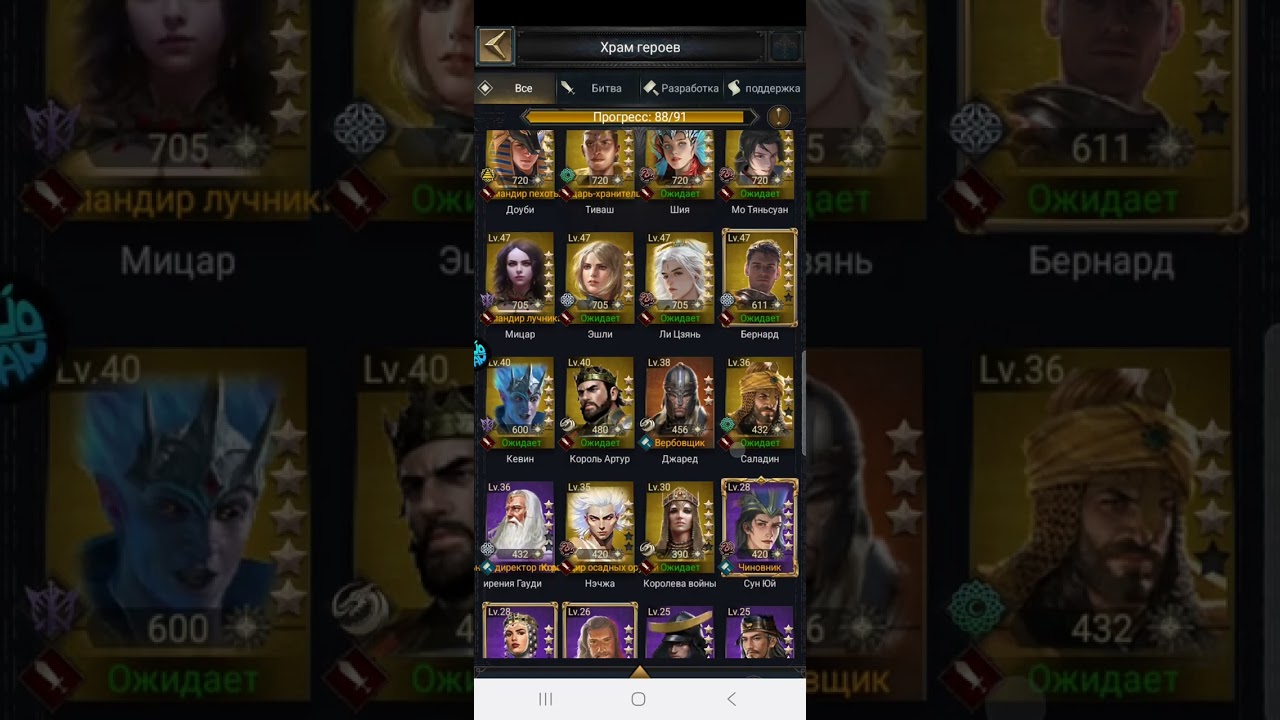 Clash of kings , что нового 
