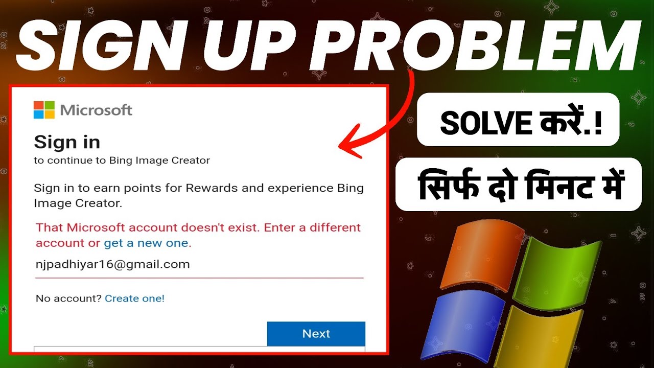 bing image creator sign up problem | how to log in microsoft account | bing image creator 😳