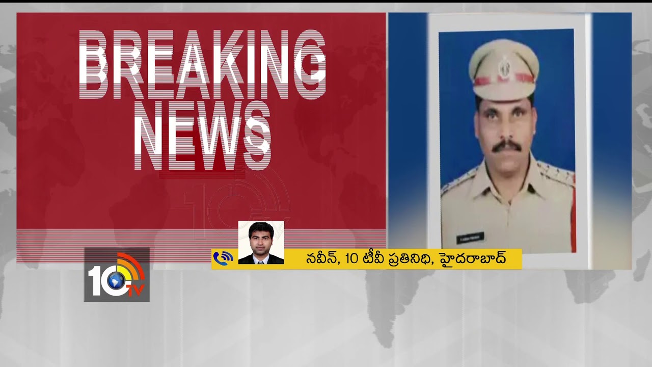 Land Grabbing Case Filed To 4 Police Officers | Raidurgam PS | Hyderabad | 10TV