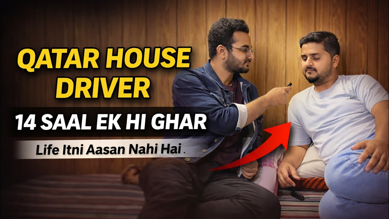 Qatar House Driver Interview 🇶🇦 | 14 Saal Ek Hi Ghar &ndash; Salary & Life #qatar #qatarjobs #qatarlife 