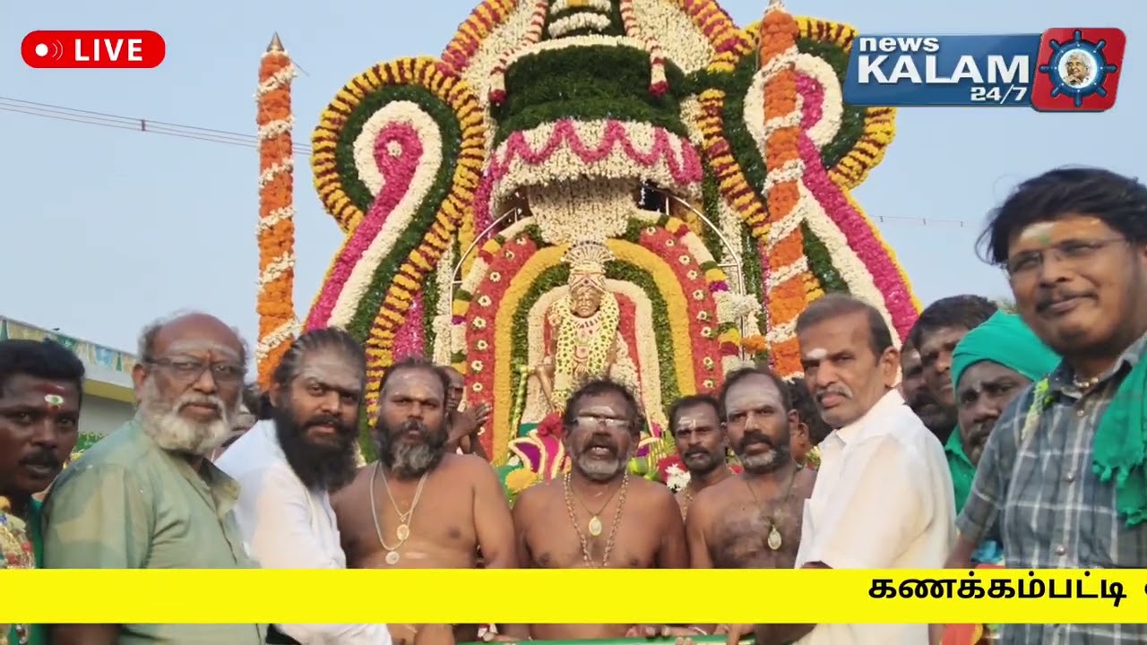 கணக்கம்பட்டி ஓம் ஸ்ரீ சற்க்குரு பழனிசாமி சுவாமிகள் 12 வது குரு பூஜை நேரலை 