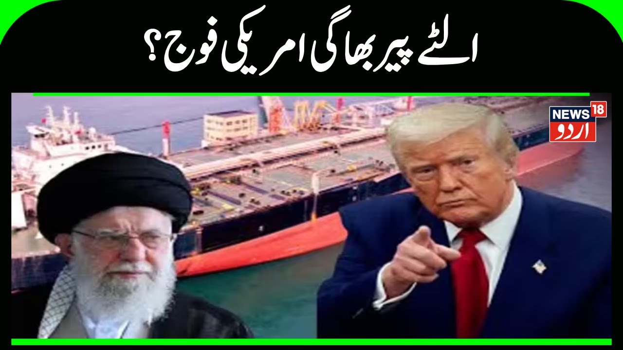 IRAN vs America War BEGINS: Iran SUBMARINES to BLOCK Hormuz Strait? | Ali Khamenei | Iran | N18G