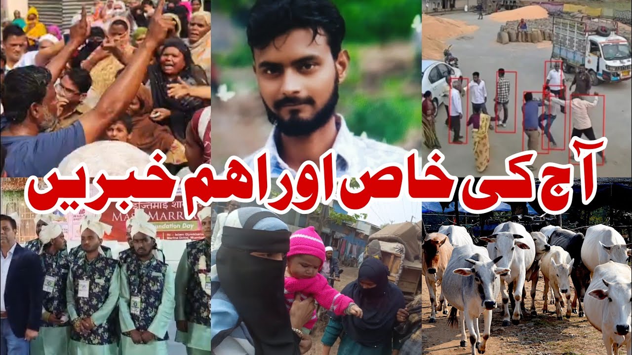 Malegaon Today Top News 