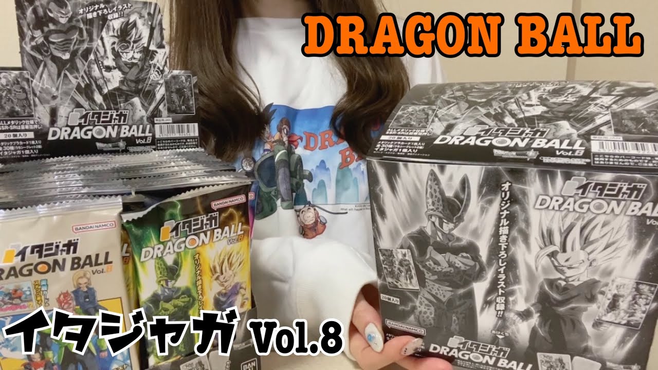 【イタジャガ ドラゴンボール Vol.8】2BOX開封🐉【DRAGON BALL】【ドラゴンボール イタジャガ】