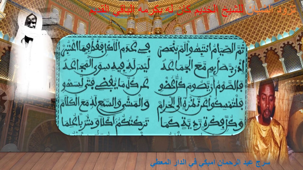 Part11 Tazawoudou Choubbane