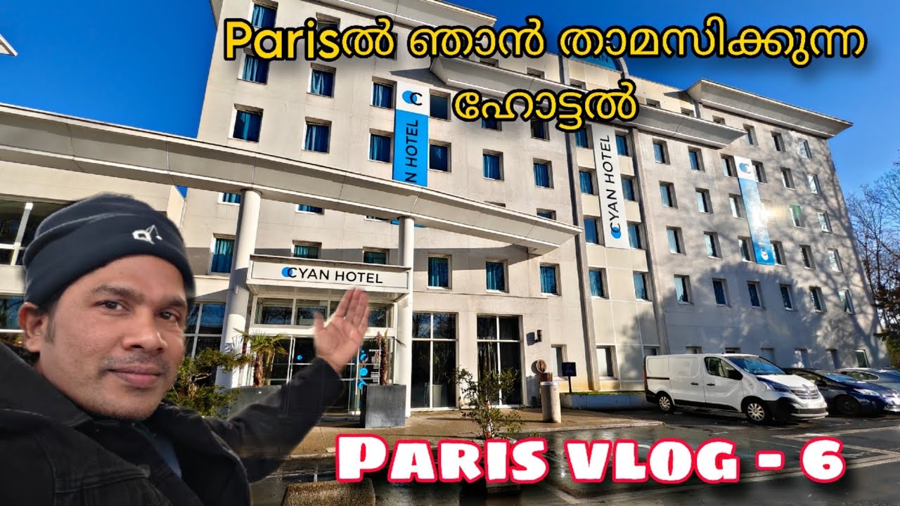 പാരീസിൽ ഞാൻ താമസിക്കുന്ന ഹോട്ടൽ 🏨😃😍#poland#travel#europe#paris#malayalam#love#likeandsubscribe#vlog 