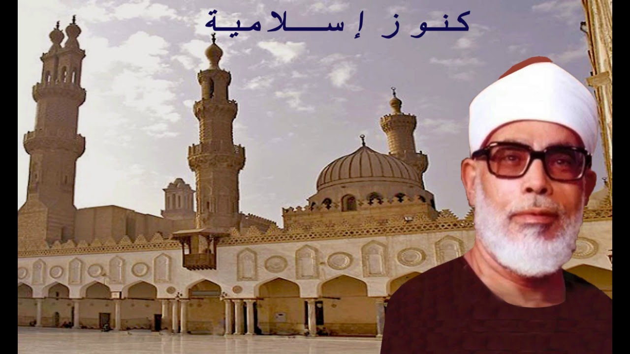 حفل نادر للشيخ محمود خليل الحصري من سورة الأنعام