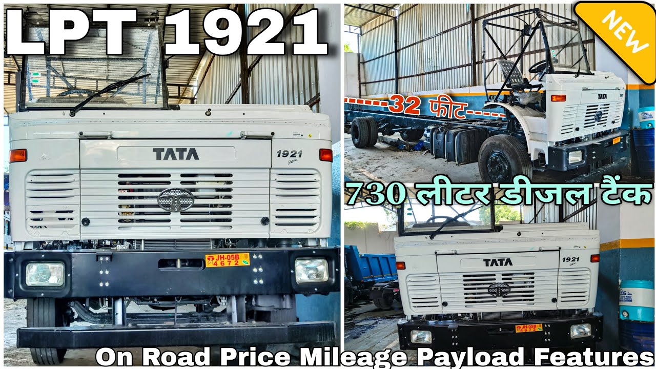 Tata LPT 1921 Cowl 6 Tyre Truck || On Road Price Mileage Payload Detailed Review || New 2025 Model 💥