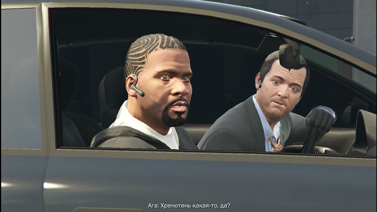 GTA5.РАЗВЕДКА БОЛЬШОГО ДЕЛА.ГТА5