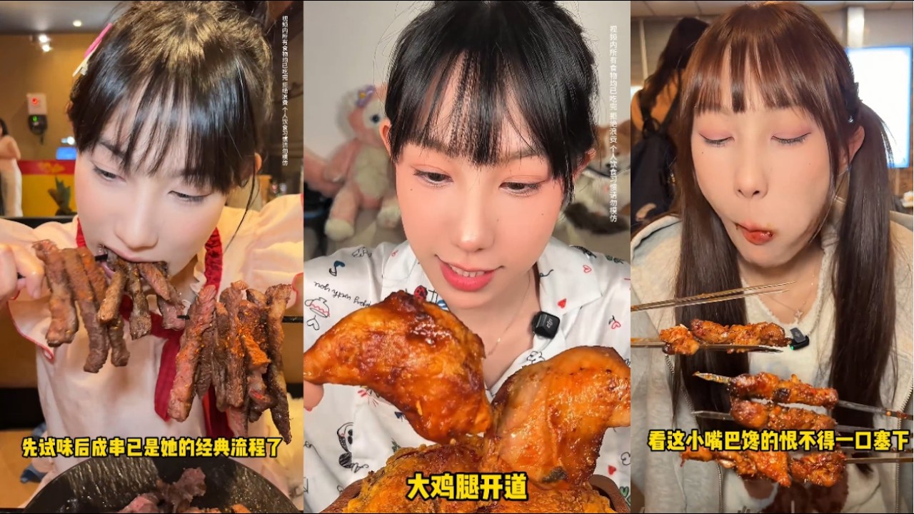 單點烤肉自助炫法炫到老闆五體投地 | 500元包圓西安烤串炫到老闆直呼認栽  | 深夜放毒天花板滿桌夜宵快樂翻倍#【吳半飽】#吃貨女友#吃貨日常#美食#挑戰#大口吃肉#媽呀太香了