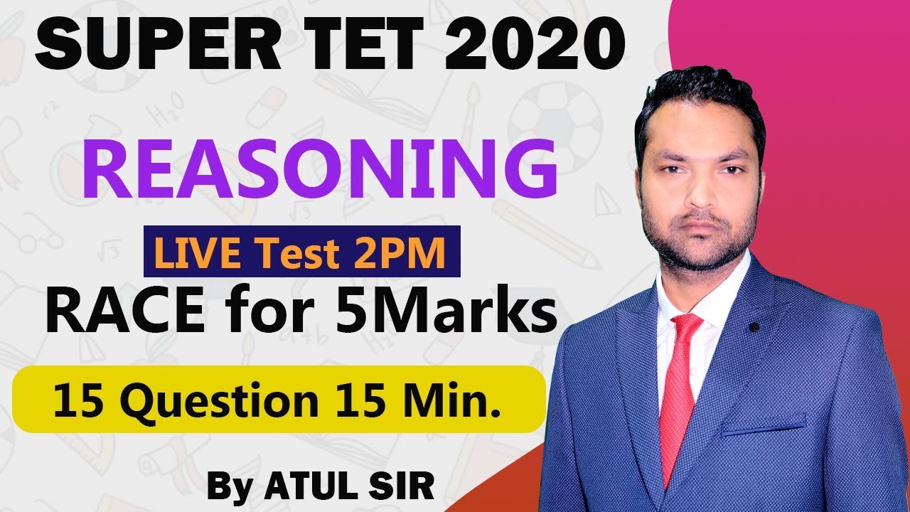 SUPER TET 2020  LIVE Test 2PM RACE for 5 Marks 15 Question 15 Min