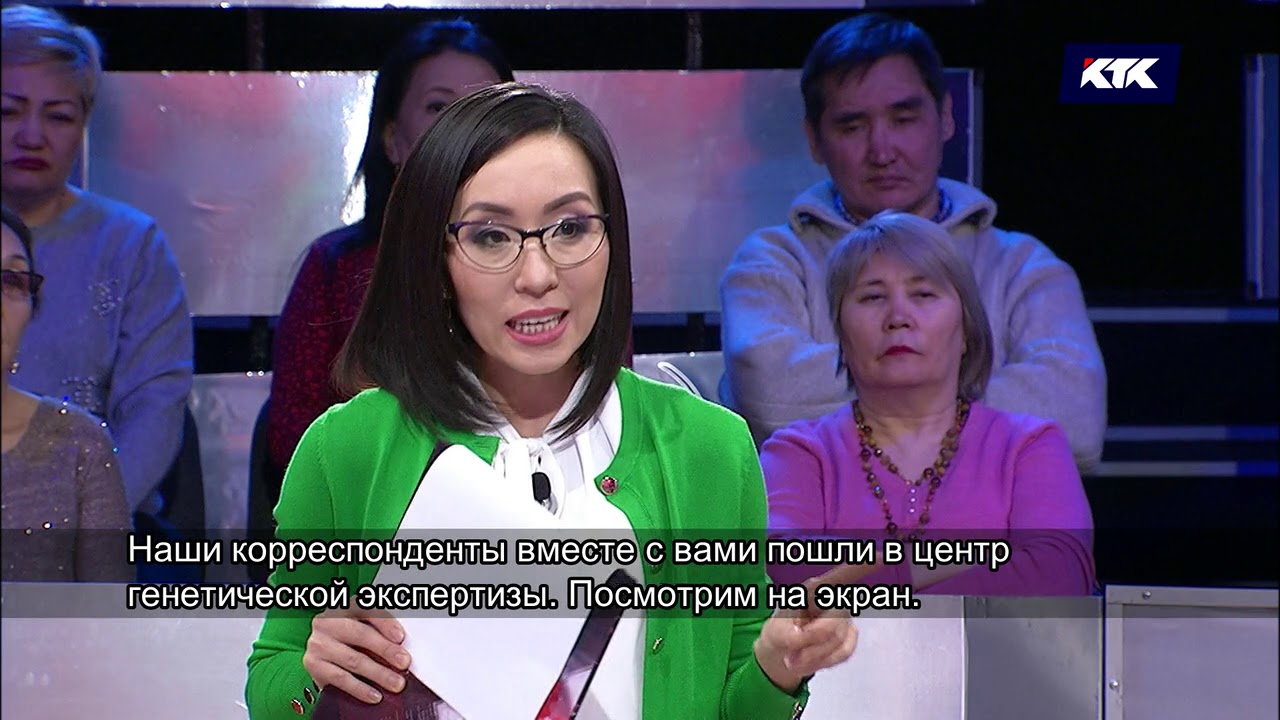 Астарлы ақиқат: Бала ма? Байлық па?