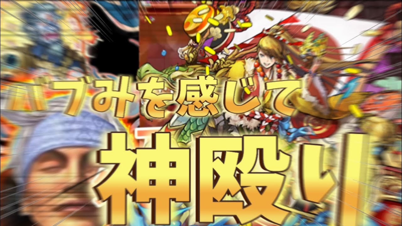 オセロニア『今も神殴りが強いらしいので確かめてくる』【音声付】