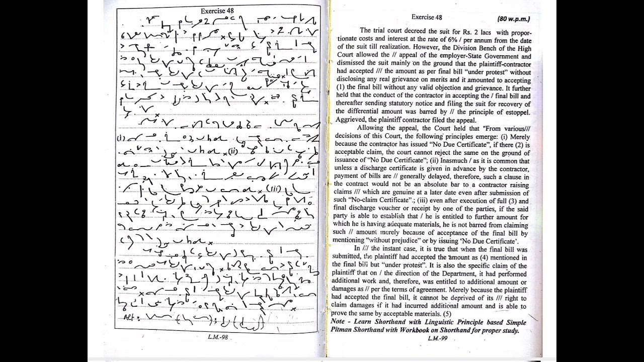 @90Wpm Ex- 47-48 | legal dictation | Gd bisht | vol- 1 #shorthand dictation and joining word