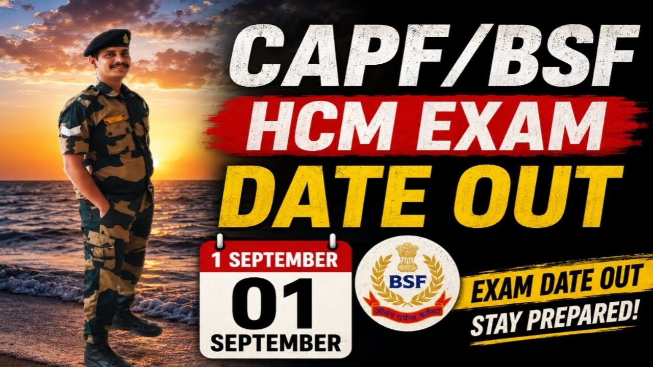 BSF HCM 2026 Exam Date Released | CAPF/BSF HCM Exam Date Out 🔥| 1 September Final Date Confirm! #bsf