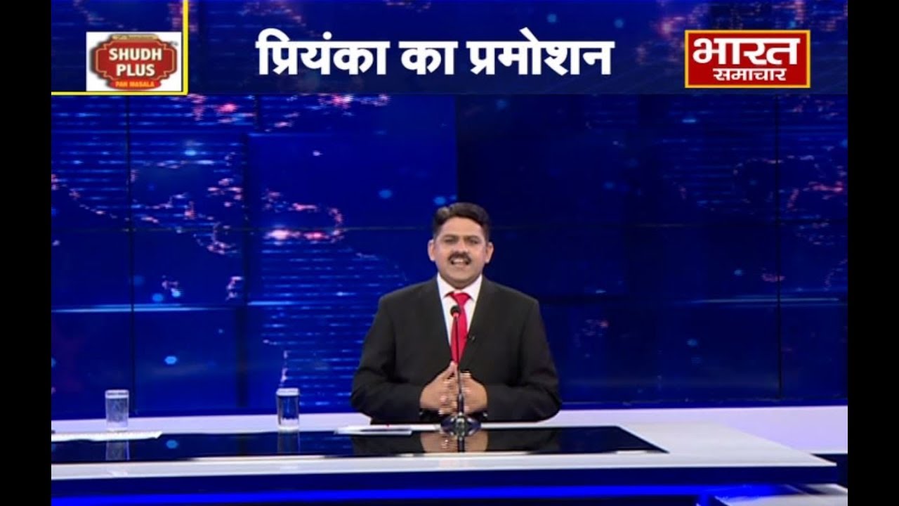 Congress का डिमोशन, Priyanka का प्रमोशन || THE DEBATE WITH BRAJESH MISRA