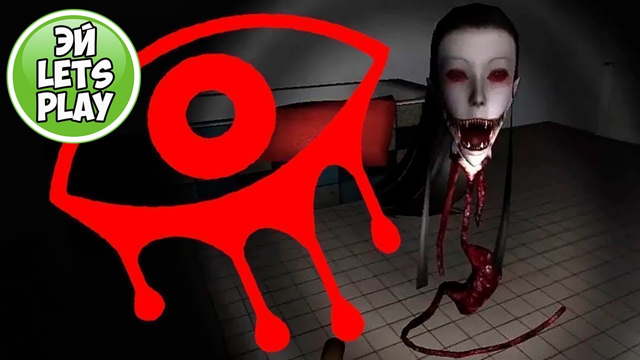 АЙС Хоррор игра Прохождение ОТКРЫЛА ВСЕ КАРТЫ КАК НАС ВИДИТ АЙС Eyes The Horror Game | ЭЙ ЛЕТСПЛЕЙ
