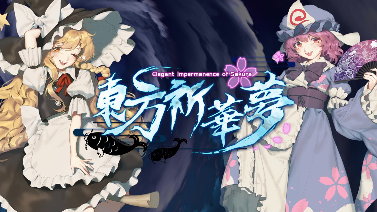 EIoS Marisa and Yuyuko's Theme Extended: The Witch and the Ghost's ★ Dance Party