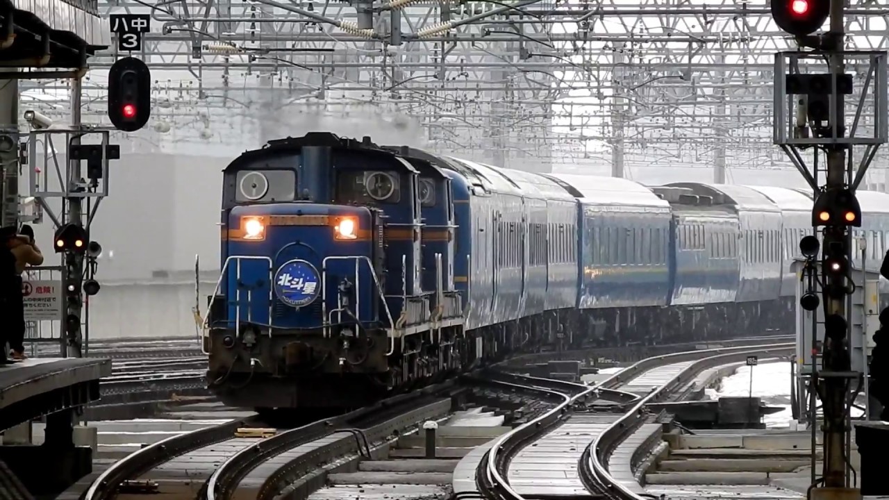 【鉄道PV】想い出は時を越えて【ブルートレイン】