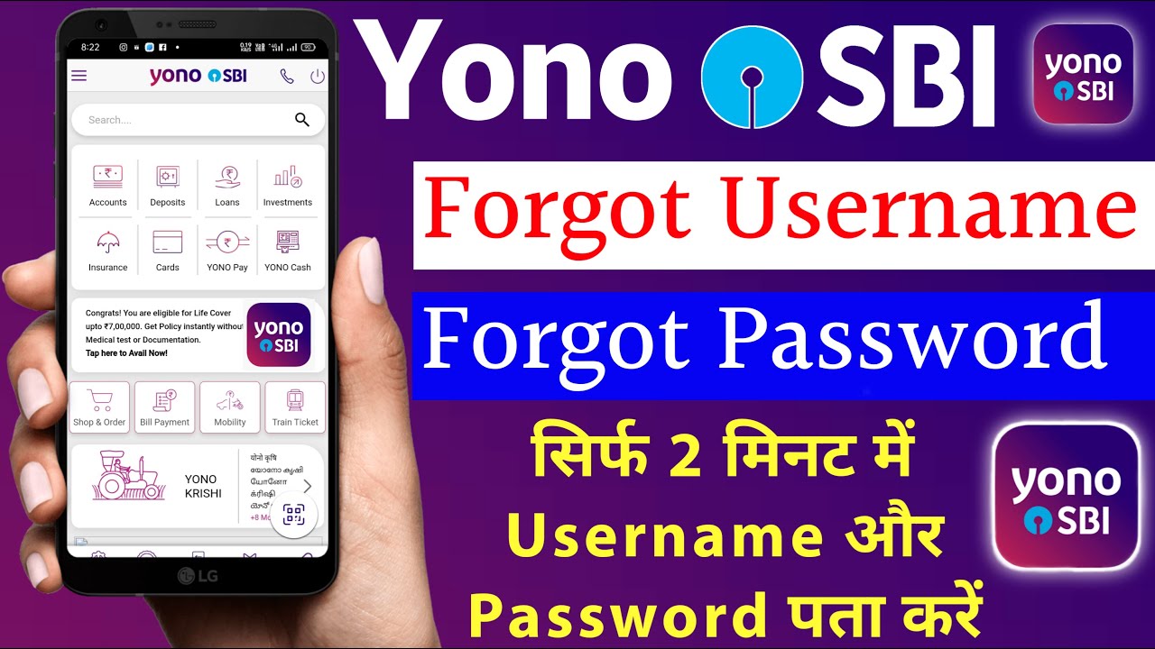 Yono SBI forgot username and password | How to reset yono sbi username and password | yono sbi login