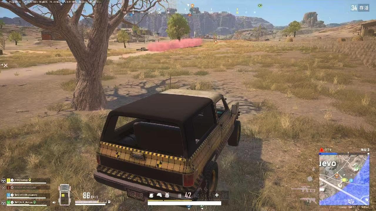 PUBG: