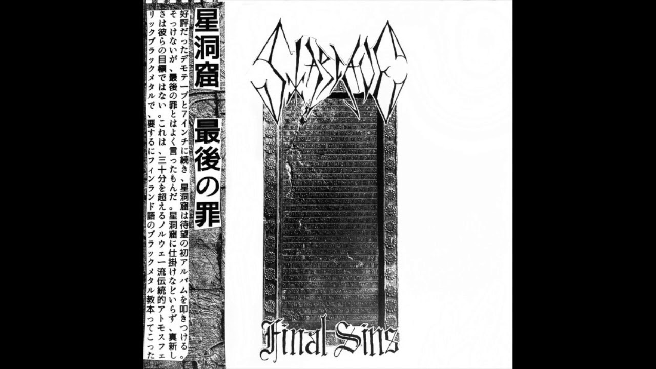 Starcave &mdash; Final Sins (Full Album)