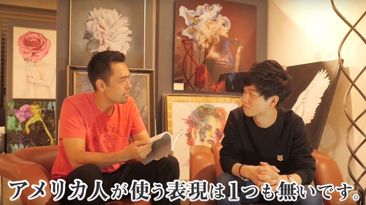 HAPA英会話のJunさんに英単語帳Distinctionを評価してもらいました！