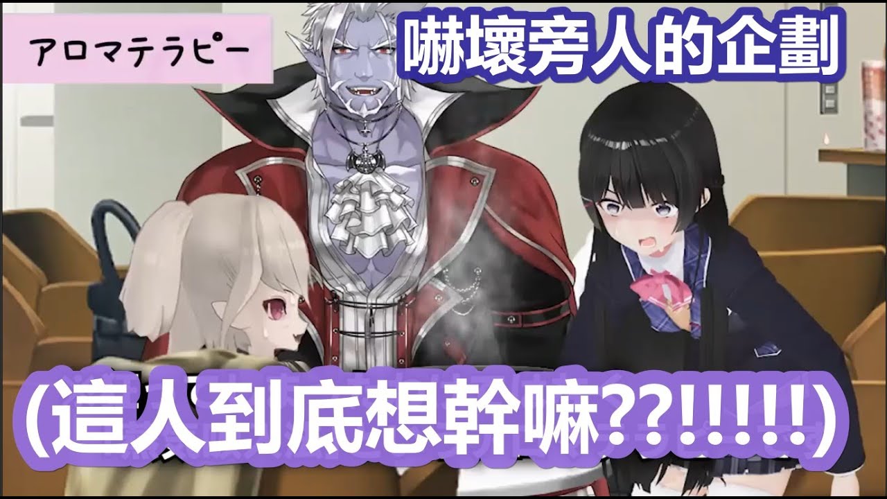 【彩虹社中文】美兔企劃之讓旁人無比困惑的一日完成幸福賀爾蒙查核表【月ノ美兎/魔界ノりりむ/Gilzaren III Season 2/黒井しば/にじさんじ】
