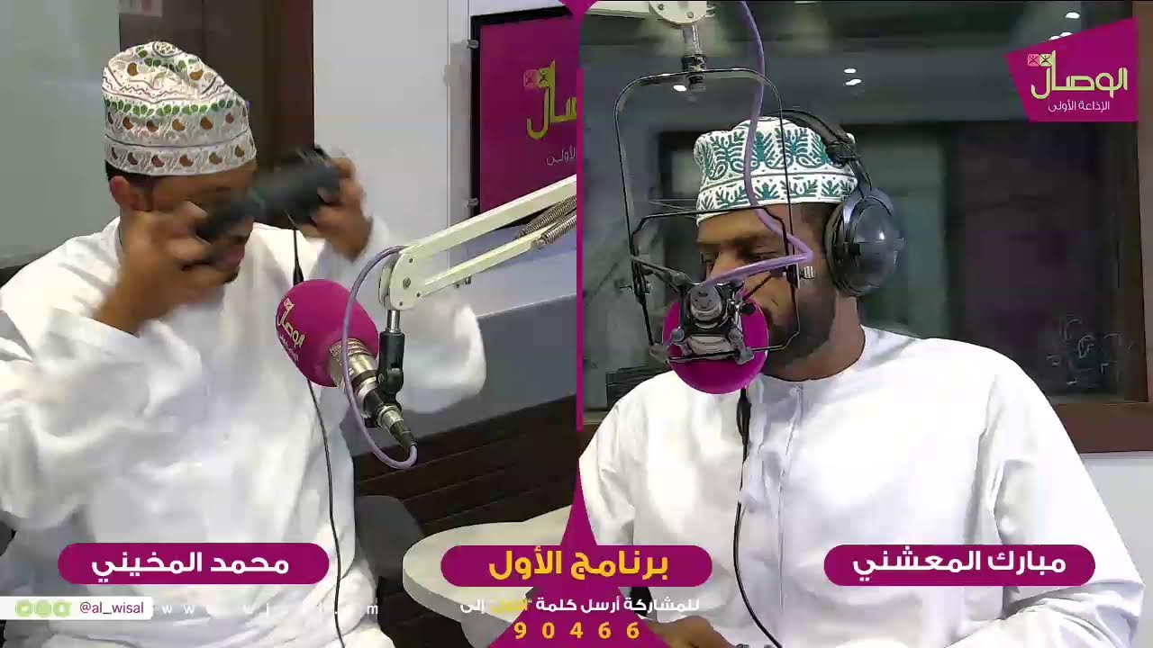 #الوصال | بث مباشر برنامج #المسابقات_الأول مع محمد العلوي