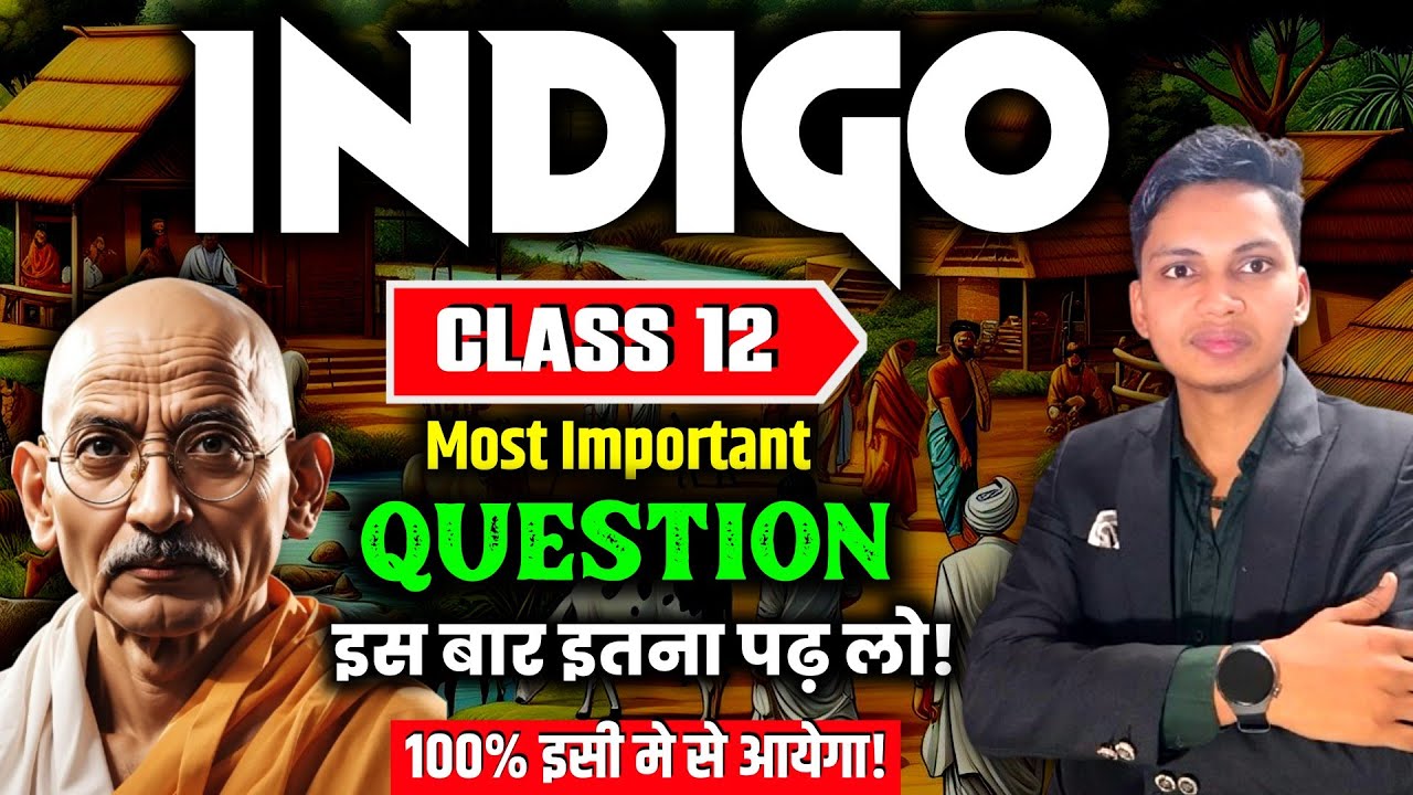 Indigo class 12th english important question | Class 12th english chapter 5 important question 2025