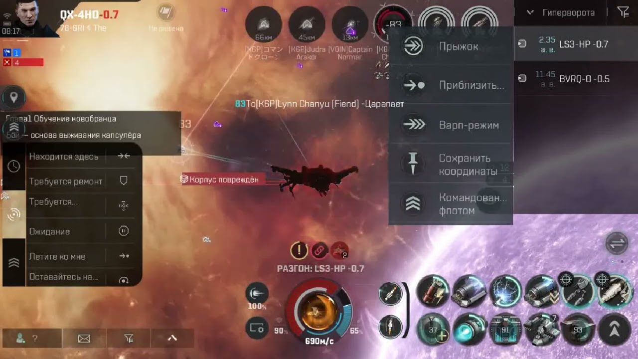 PVP EVE echoes ( Abaddon , Raven ,Rattlesnake(погремушка ))