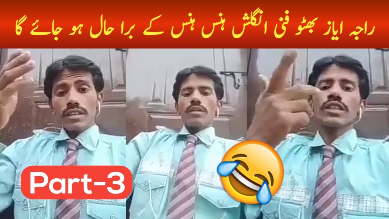 Viral Sindhi Funny Video Raja Ayaz Bhuto Funny English | Awaz Tv | آواز ٹی وی |