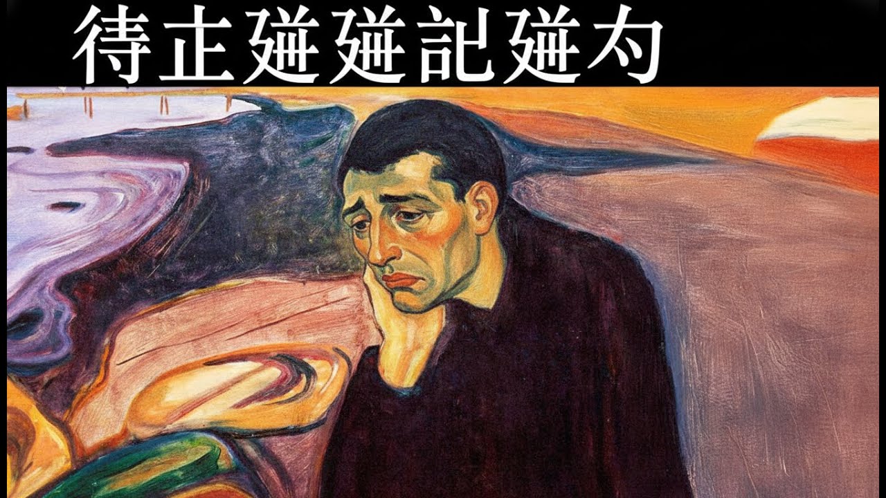当你不再随叫随到时，一切都会改变——卡尔·荣格
