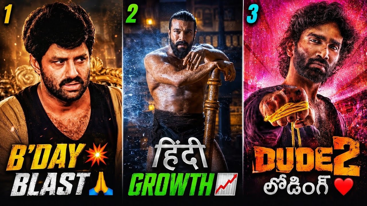 PEDDI Hindi Collections🙏| Balakrisna NBK111🔥| DUDE 2 Movie❓| Power Of Movie Lover