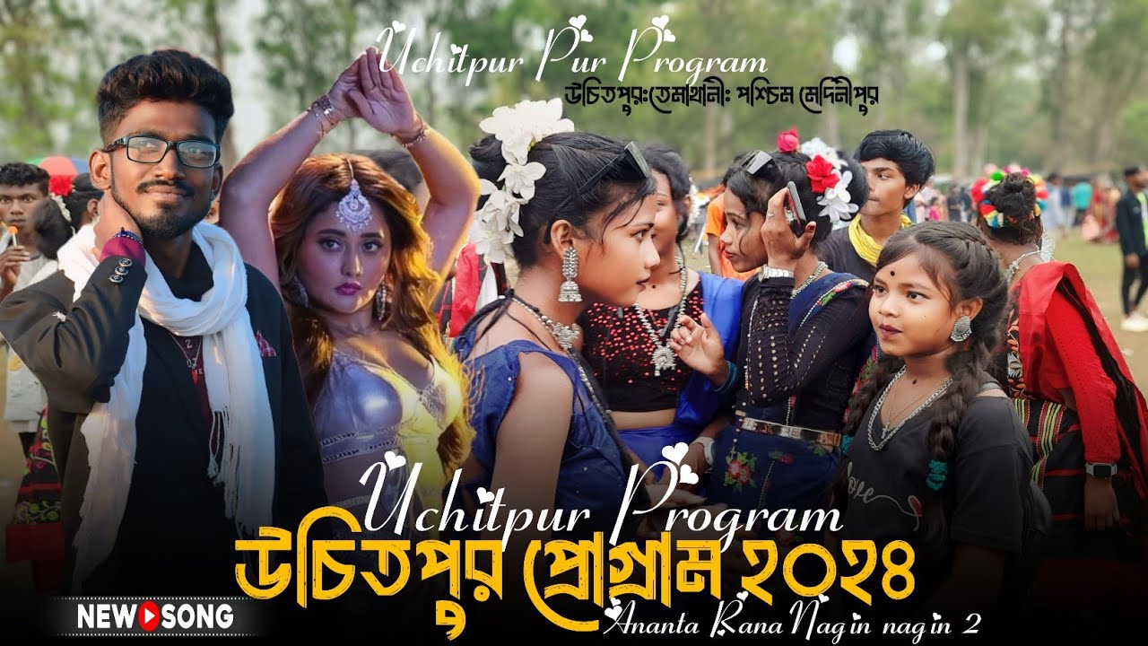 Nagin Nagin 2 | Ananta Rana | Santali Video | New Santali Program Video 2024 | Uchitpur Program 2024