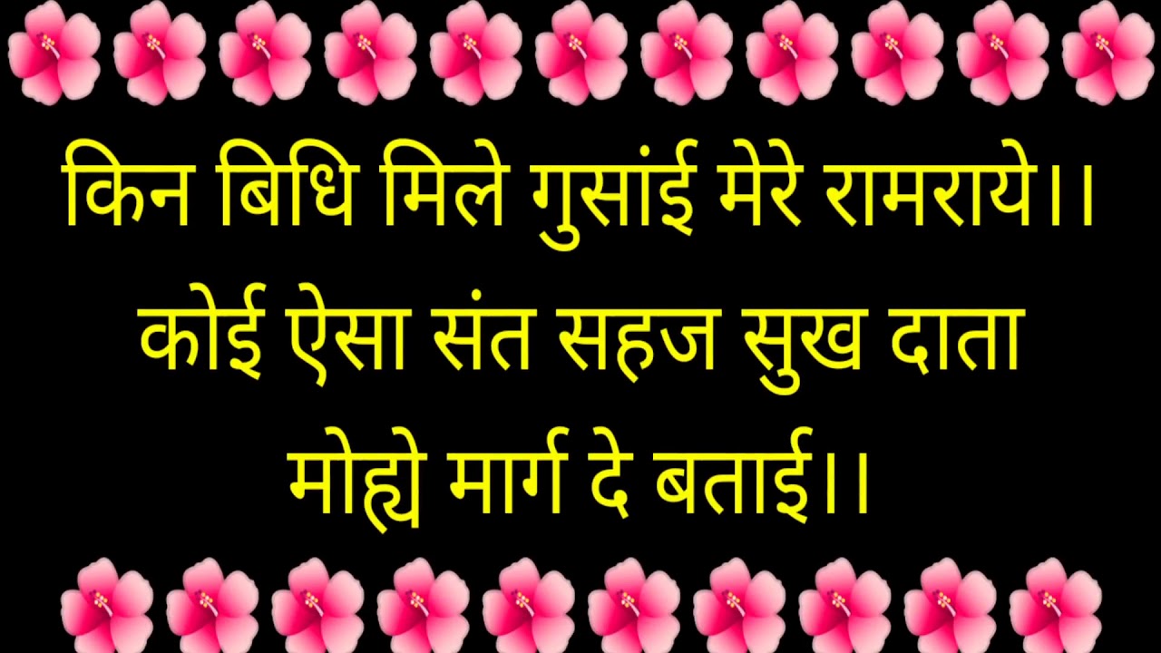 2April 2020 new satsang RSSB